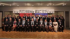 Soproni küldöttség járt Kazunoban